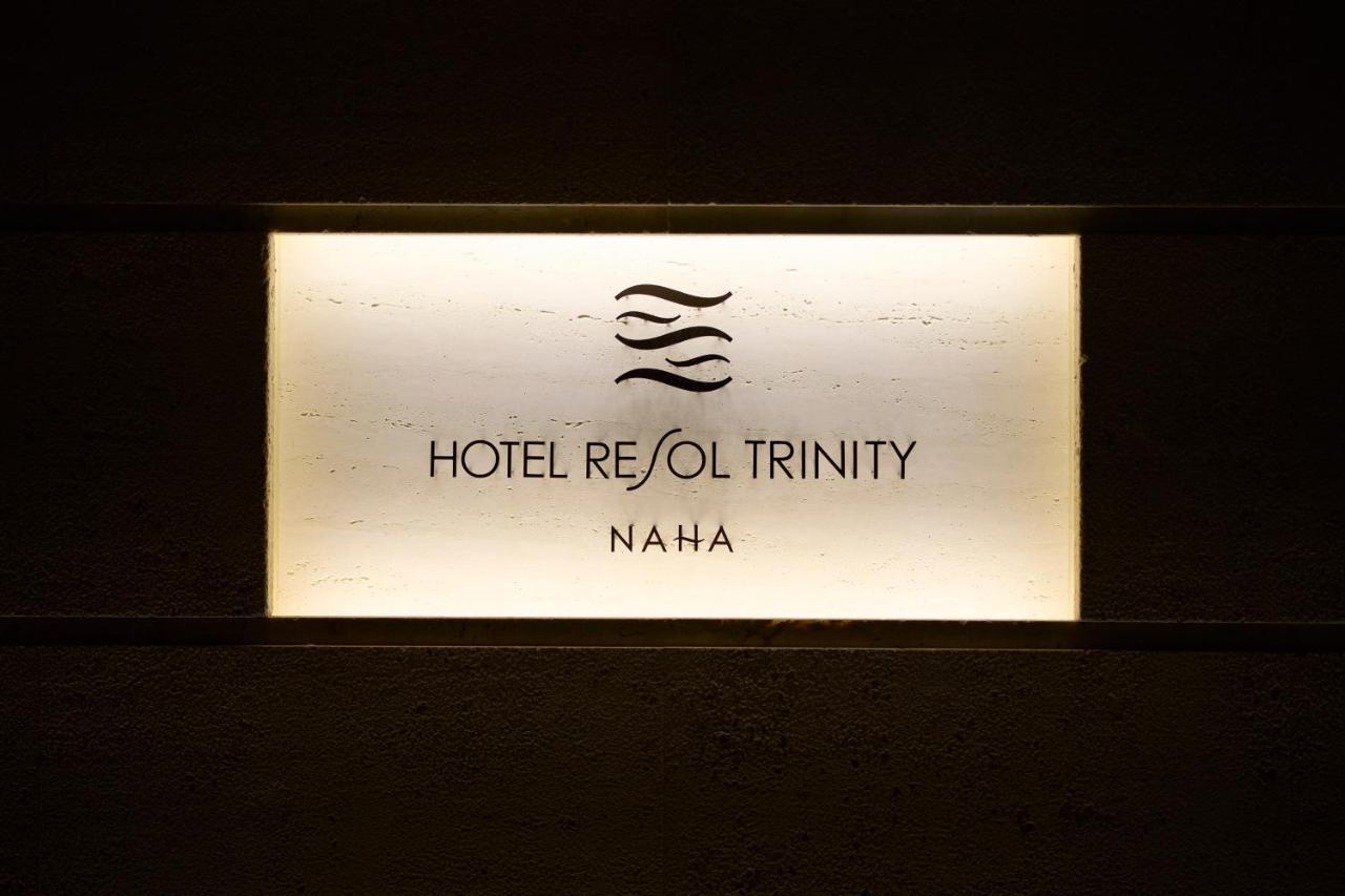 Hotel Resol Trinity Naha Exteriör bild